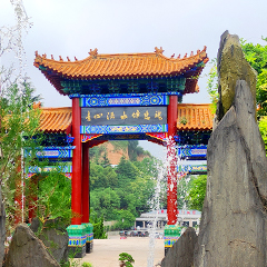 高桥墓园