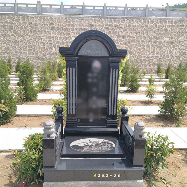 永寿园立碑02