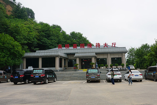 西安高桥墓园地址在哪里？西安高桥墓园怎么样