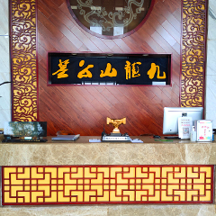 九龙山公墓