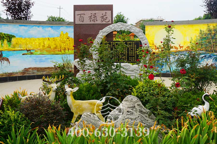 百禄苑实拍