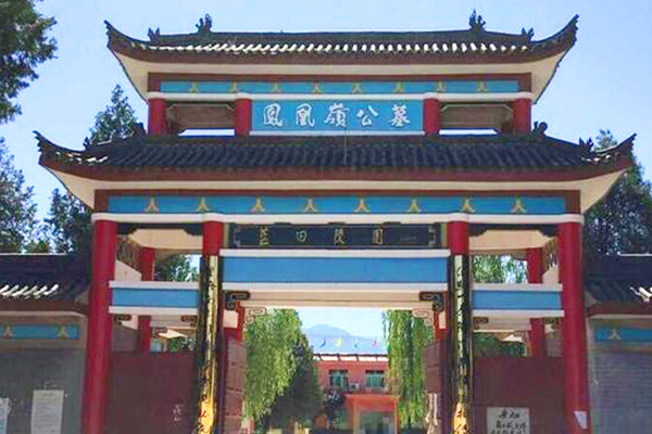 凤凰岭公墓
