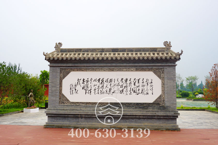 璧墙文化