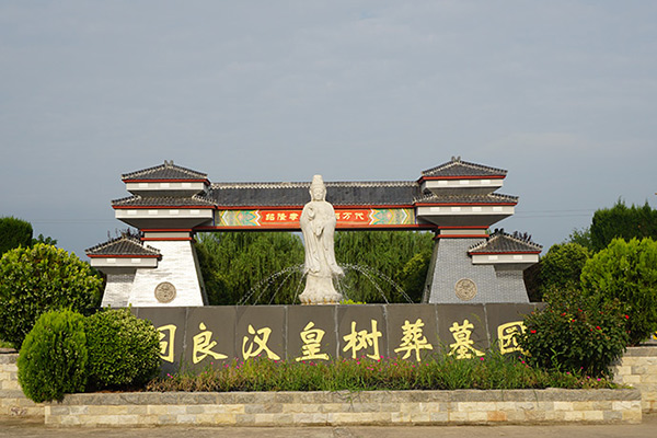 阎良区汉皇树葬墓园怎么样？汉皇树葬墓园怎么走公交车？