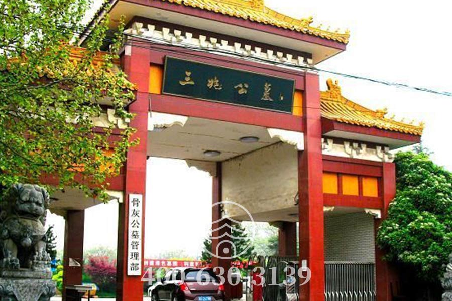 公墓入口牌楼