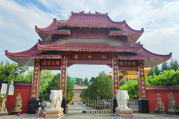 凤栖山人文纪念园