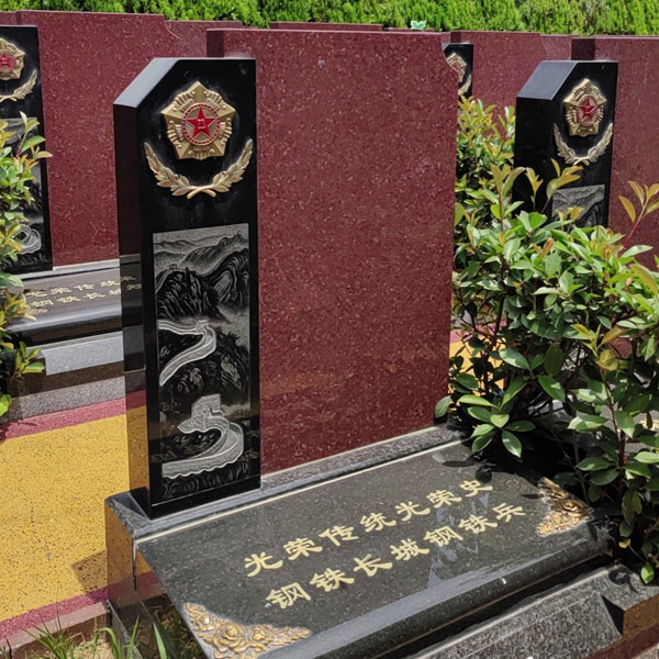 军魂园军功碑