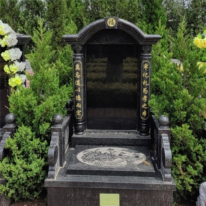 永福苑1号