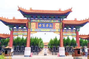 入口牌楼