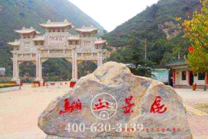 墓园牌楼