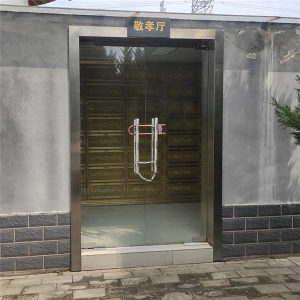 上林苑壁葬