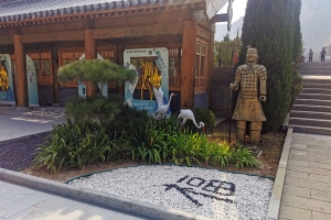 接待中心外景图