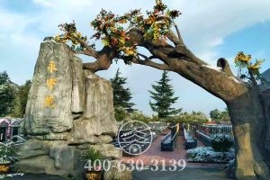 永宁苑实拍