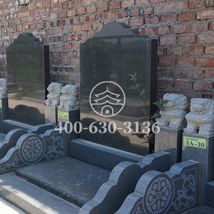 福山园东区立碑