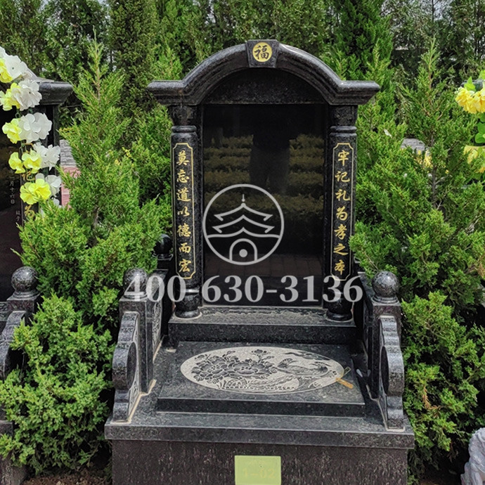 永福130800