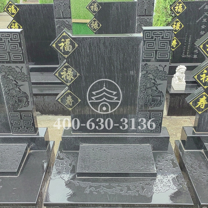 福泽苑立碑01