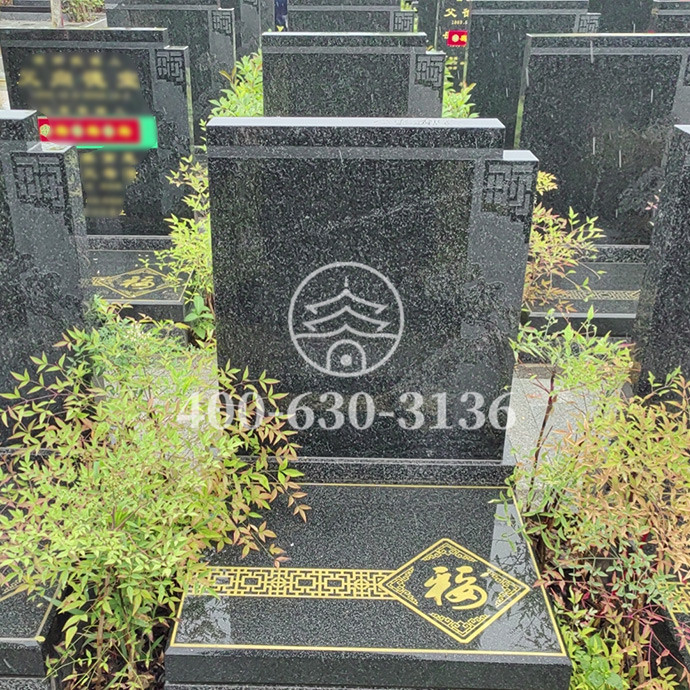 永安苑立碑01