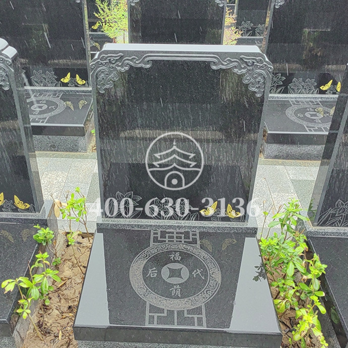 永安苑立碑03