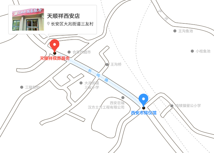 西安墓园网-陕西天顺祥殡葬服务