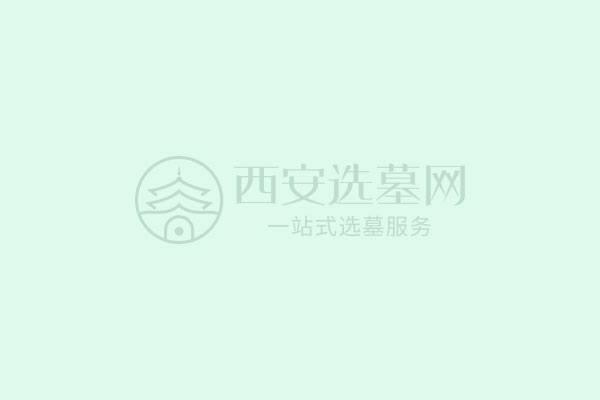 西安凤栖山人文纪念园怎么样？凤栖山墓园地址在哪怎么去？
