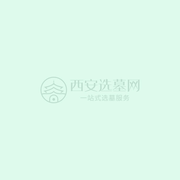 凤栖园慈善墓