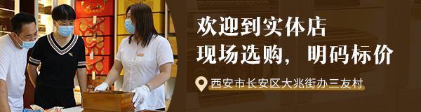 西安骨灰盒寿衣店