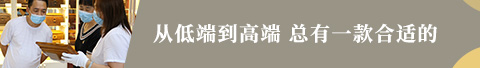 欢迎到天顺祥西安店选购